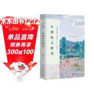 宗璞散文精選/名家散文典藏(彩插版)