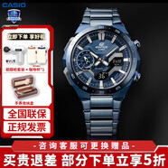 卡西歐（CASIO）男表商務(wù)EDIFIC太陽(yáng)能藍寶石鏡面EQB-501日韓表男腕表送男友禮物 ECB-2200YCB-2APF