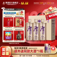 潭金醬真年份醬香型白酒10年老酒大曲坤沙糧食酒中秋送禮宴席用酒 53度 500mL 3瓶 （2024版）