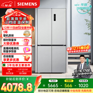 西門(mén)子（SIEMENS）無(wú)界十字星500L十字門(mén)冰箱大容量超薄微平嵌一級能效 晶耀KC88CE163C 國家補貼