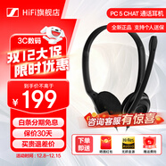森海塞爾（Sennheiser） 音珀（EPOS）PC8 USB/PC 7/PC 5/PC 3 立體聲網(wǎng)絡(luò )電腦語(yǔ)音通話(huà)客服耳機話(huà)務(wù)耳麥全新 即插即用 PC 5（單3.5MM插頭）