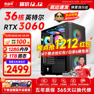 航向者 雙路E5服務(wù)器2699V3傳奇大話(huà)夢(mèng)幻倩女手游模擬器虛擬機游戲工作室臺式組裝電腦主機 36核72線(xiàn)程 96G內存+RTX2070 8G顯卡