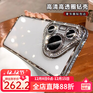 北葵適用華為pura80pro手機殼新款輕奢閃鉆透明保護套帶鏡頭膜p70pro+外殼防摔全包硅膠殼輕奢女高級感 【銀色】自帶鏡頭膜 華為pura80pro+