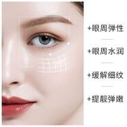 冰菊（Bing Ju）眼霜去黑眼圈去眼袋修護緊致熬夜修護舒緩補水金眼霜正品 一瓶