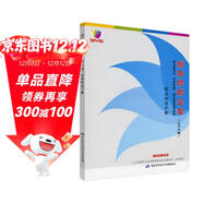 創(chuàng  )辦你的企業(yè) 大學(xué)生版 －創(chuàng  )業(yè)培訓手冊 創(chuàng  )業(yè)培訓用書(shū) 馬蘭花計劃