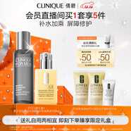 倩碧男士干皮專(zhuān)研套裝保濕水+有油黃油護膚品生日禮物