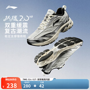 李寧扶搖2.0 V2 跑鞋男鞋透氣網(wǎng)面減震回彈低幫復古老爹鞋跑步鞋 淺石灰/銀色-5 42