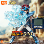 布魯可積木人 圣斗士星矢超越版天馬座 男孩女孩玩具生日禮物手辦潮玩