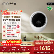 小吉（MINIJ）3kg壁掛洗衣機迷你滾筒洗衣機防跌落嬰兒內衣洗衣機DD直驅變頻真絲洗護G1-ZB