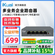 愛(ài)快IK-M60多業(yè)務(wù)企業(yè)軟路由器桌面1個(gè)2.5G端口4個(gè)千兆端口可管理32臺AP帶機量100臺支持企業(yè)級VPN M60 無(wú)線(xiàn)無(wú)縫漫游