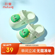 牧童兒童拖鞋夏男寶寶洞洞鞋軟底女童卡通洗澡嬰幼兒家居鞋奶龍綠180