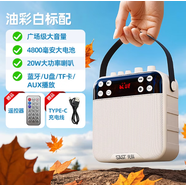 先科（SAST）M1藍牙音響小型無(wú)線(xiàn)音箱迷你高音質(zhì)戶(hù)外隨身便攜式插卡 K29經(jīng)典白【無(wú)麥+手提+長(cháng)續航】