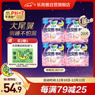 樂(lè )而雅花王懶睡派晚安褲L碼組合20片安睡褲褲型衛生巾姨媽巾京東自營(yíng)