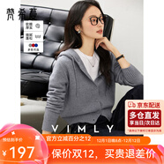 梵希蔓連帽紐扣針織開(kāi)衫女秋冬季新款抽繩毛衣外套長(cháng)袖上衣 灰色   M