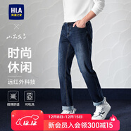 HLA海瀾之家厚款牛仔褲男山不在高系列時(shí)尚休閑繡花褲子男冬季