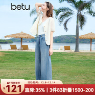 百圖betu女裝2025夏季新款短外套V領(lǐng)小香風(fēng)歐根紗刺繡面料上衣2503T68 淺杏色 M