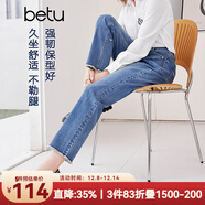 百圖betu女裝春季新款牛仔褲高腰顯瘦九分牛仔煙管褲女2401T61 牛仔色 XS