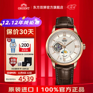 東方雙獅手表日本全自動(dòng)機械表進(jìn)口日月系列月相風(fēng)格鏤空透底男表禮物 【口碑好物】玫瑰金皮帶03S