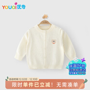 優(yōu)奇嬰兒衣服開(kāi)衫春秋款男童女童寶寶毛衣外套兒童毛衣上衣外出服