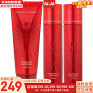 伊思（It’s skin）伊思蝸牛套裝2X紅參雙倍濃縮水乳霜套盒女護膚品禮盒補水提拉緊致 紅參水140+乳液140+洗面奶150