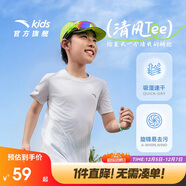 安踏兒童男童速干短袖2025夏季冰爽T恤短裝運動(dòng)兒童裝A72527105
