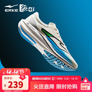 鴻星爾克跑步鞋極風(fēng)2男鞋訓練減震競速跑鞋體測體育生運動(dòng)鞋 51124203097