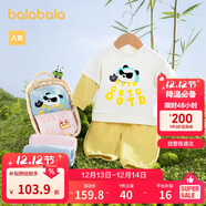 巴拉巴拉童裝寶寶長(cháng)袖套裝嬰兒衣服男童女童兩件套2025春裝萌208125104202