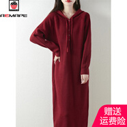 AEMAPE針織連衣裙秋冬新款超好看連帽中長(cháng)款毛衣裙加厚保暖寬松長(cháng)袖裙子 紅色 XL 建議120-135斤