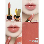 Saint Laurent圣羅蘭YSL黑金浮雕方管釉光唇膏口紅1971流言06裸繆斯NM 送女友 新黑金浮雕方管#NM