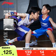 李寧（LI-NING）童裝兒童比賽套裝男小大童籃球無(wú)袖背心短褲專(zhuān)業(yè)套裝175YATV093-2
