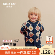 齊齊熊（ciciibear）[純棉]拜年服男童開(kāi)衫毛衣紅色寶寶新年開(kāi)衫兒童針織衫親子裝 藏青色【開(kāi)衫-純棉】 90