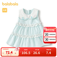 巴拉巴拉寶寶連衣裙嬰兒裙子兒童公主裙女童夏裝甜美氣質(zhì)清爽時(shí)尚 粉藍80086 80