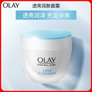 玉蘭油（OLAY）透亮潤膚面霜50g提拉緊致煥白亮白保濕面霜護膚生日禮物送女友