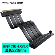 追風(fēng)者FL22黑PCI-E5.0/4.0顯卡豎裝支架延長(cháng)線(xiàn)/雙層可彎折/EMI防電磁干擾/沉金工藝/5090