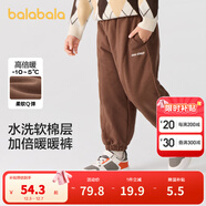 巴拉巴拉童裝兒童長(cháng)褲男童女童寶寶束腳褲子秋冬寬松百搭休閑褲 咖啡50893 110 cm