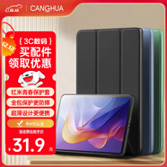 CangHua 適用紅米Redmi Pad2保護套11英寸 2025款小米平板REDMI Pad2保護殼紅米平板電腦支架全包防摔皮套