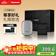 松下剃須刀電動(dòng)刮胡刀小方盒mini便攜款往復式進(jìn)口刀頭男生生日禮物男士送男朋友父親cm20商務(wù)禮盒