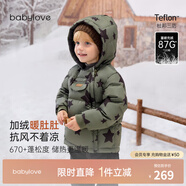 babylove【清倉】嬰幼兒羽絨服加絨保暖連帽外套新生兒寶寶三防羽絨外穿 星漢燦爛 120