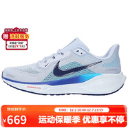 耐克NIKE男子跑步鞋 飛馬41 PEGASUS 41 運動(dòng)鞋FD2722-014灰藍白40