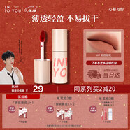 INTO YOU空氣唇泥啞光唇頰兩用唇釉口紅保濕滋潤生日禮物女圣誕W7夏日橙花