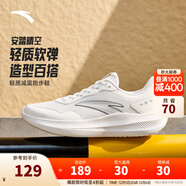 安踏（ANTA）晴空丨新款跑步鞋男輕便運動(dòng)鞋男減震慢跑鞋男鞋 紙莎白/霧灰-1 39 （男6.5）