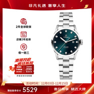 梅花（Titoni）手表女 空霸系列自動(dòng)機械鋼帶皓石瑞士女表29mm 鋼帶藍盤(pán)23743-S-682