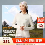 安踏（ANTA）零壓T丨半拉鏈修身長(cháng)袖t恤女秋冬季新款加絨跑步訓練內搭運動(dòng)上衣 【輕暖T-羊毛抑菌】暖玉白6403-1 XS (女155)