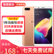 OPPO R11s/r11s plus 二手手機 全網(wǎng)通智能安卓手機驍龍660處理器 雙卡單待 香檳金色 4G+64G 全網(wǎng)通  8成新