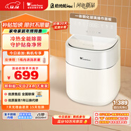 小天鵝（LittleSwan）極地艙Mini 內衣洗衣機小型全自動(dòng)家用 迷你 嬰兒懶人 除菌螨 真絲洗 TNB5-78E 京東自營(yíng)