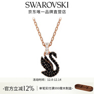 施華洛世奇（SWAROVSKI）Swan優(yōu)雅天鵝項鏈女吊墜輕奢小眾送女友女 黑色 5678046