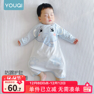 優(yōu)奇寶寶睡衣嬰兒睡袍兒童睡裙春秋款連體衣護肚防踢被純棉舒適家居服 四季【防踢被神器】萌萌象 80