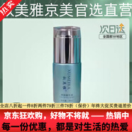 敘美雅旗艦正品直營(yíng)店【十萬(wàn)人購買(mǎi)】祛班液套裝護膚品軟膜粉清新凈膚液 養膚精華液30ml