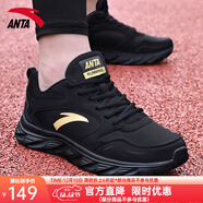 安踏男鞋運動(dòng)鞋男秋冬季男士軟底網(wǎng)面跑步鞋休閑鞋皮面保暖防水鞋子男 （秋季皮面經(jīng)典款軟底）黑/金 41 （8碼）