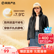 網(wǎng)易嚴選25秋冬防風(fēng)立領(lǐng)珊瑚絨外套雙面抓絨衣抗靜電夾克男女同款 女士外套-墨黑色 M